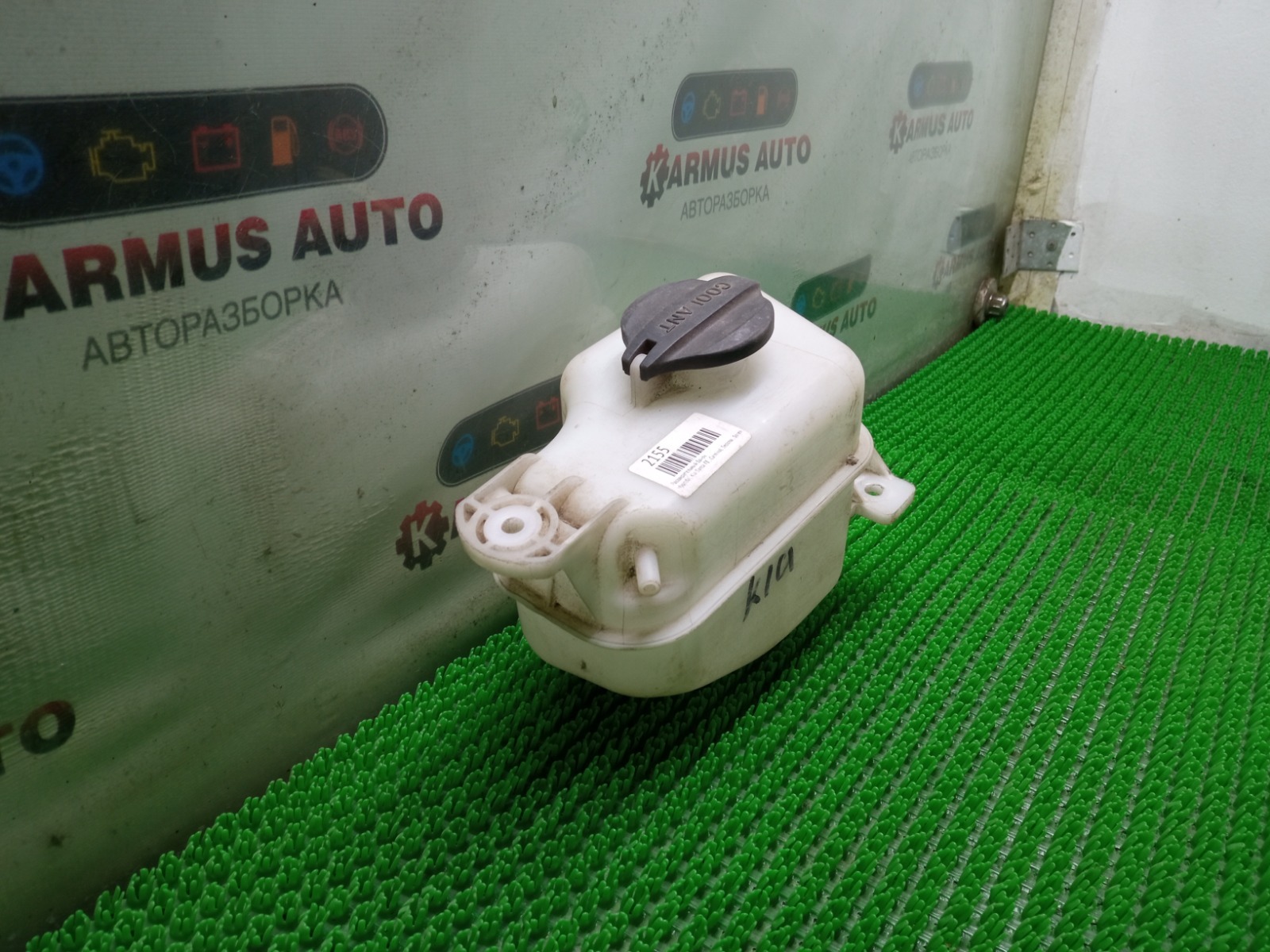 Бачок расширительный Sorento XM D4HA Бачок расширительный Sorento XM D4HA