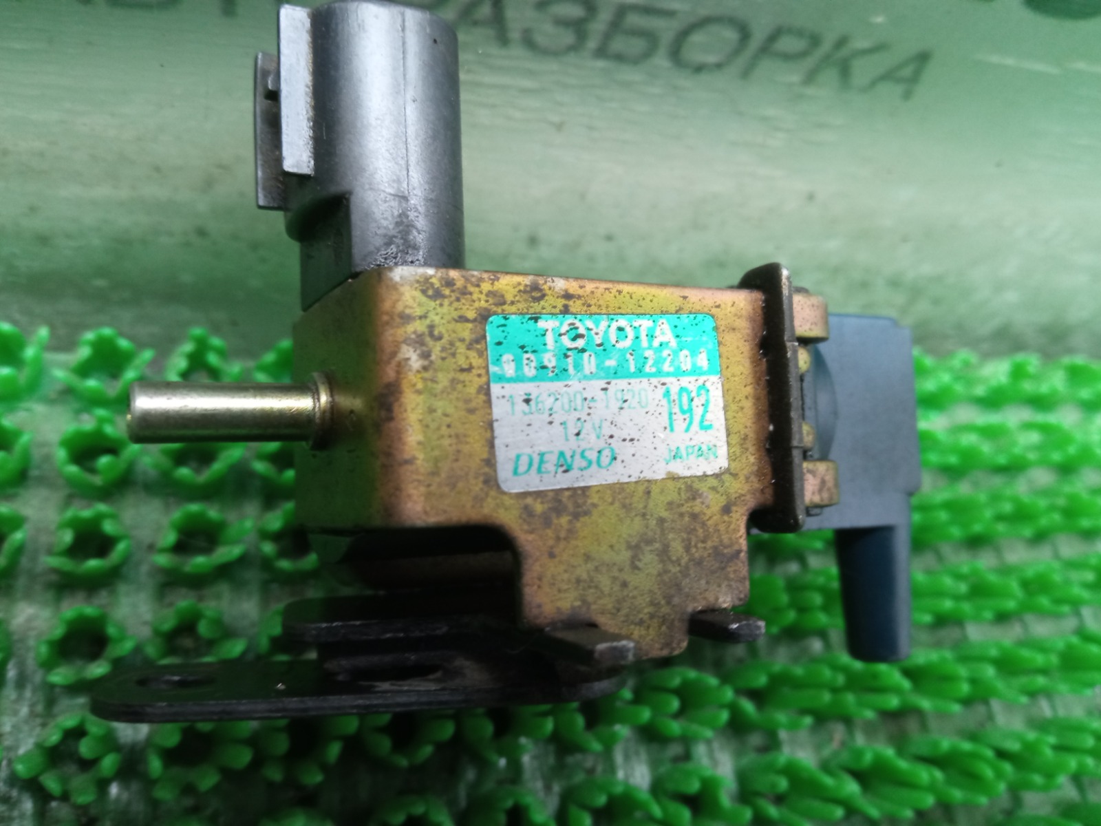 Вакуумный клапан Windom MCV30 1MZFE