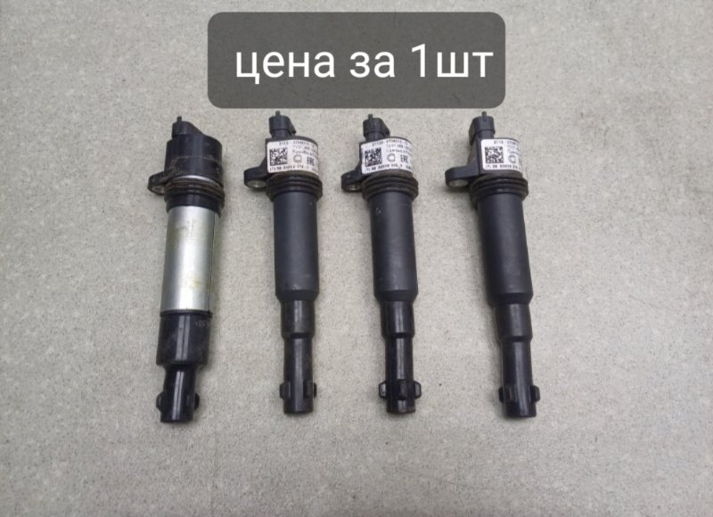 катушка зажигания 2112370501012