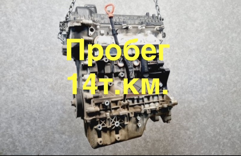 двигатель DM1BJ0000E93AC