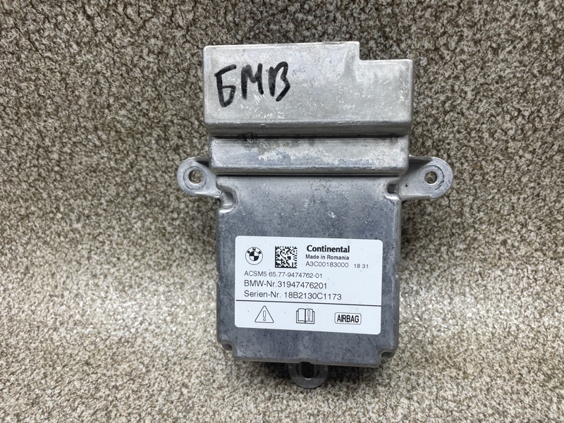 Блок управления AIR BAG 31947476201