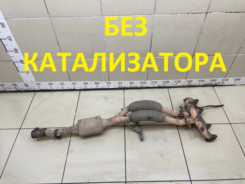 Приемная труба глушителя 1K0254510RX