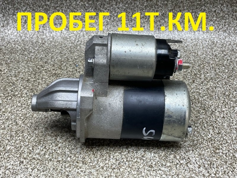 стартер 3120100D1500