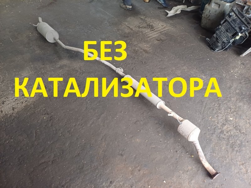 Глушитель в сборе 2001000Q1A
