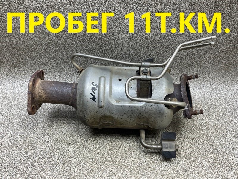 катализатор 1205100T15