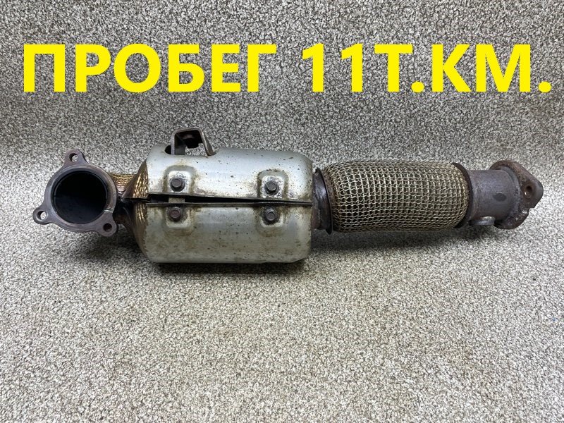 катализатор 1205200T1506