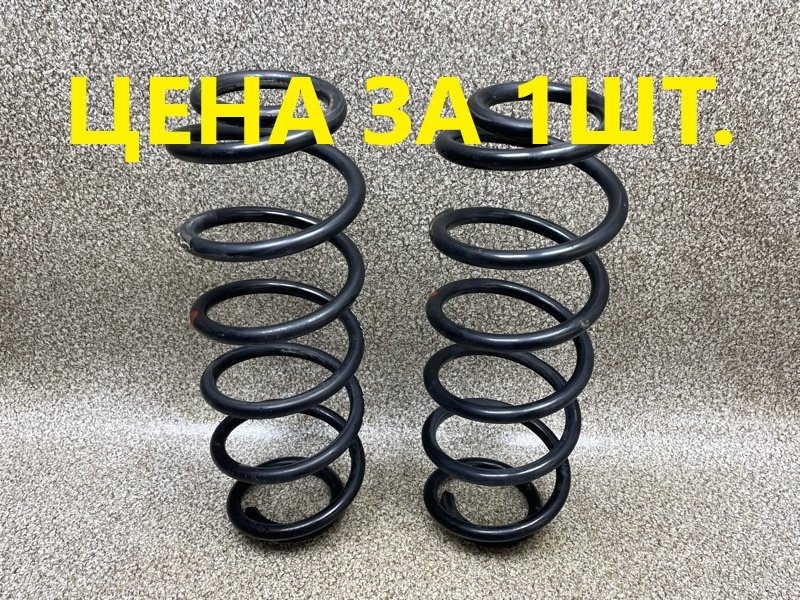 пружина 4086028100