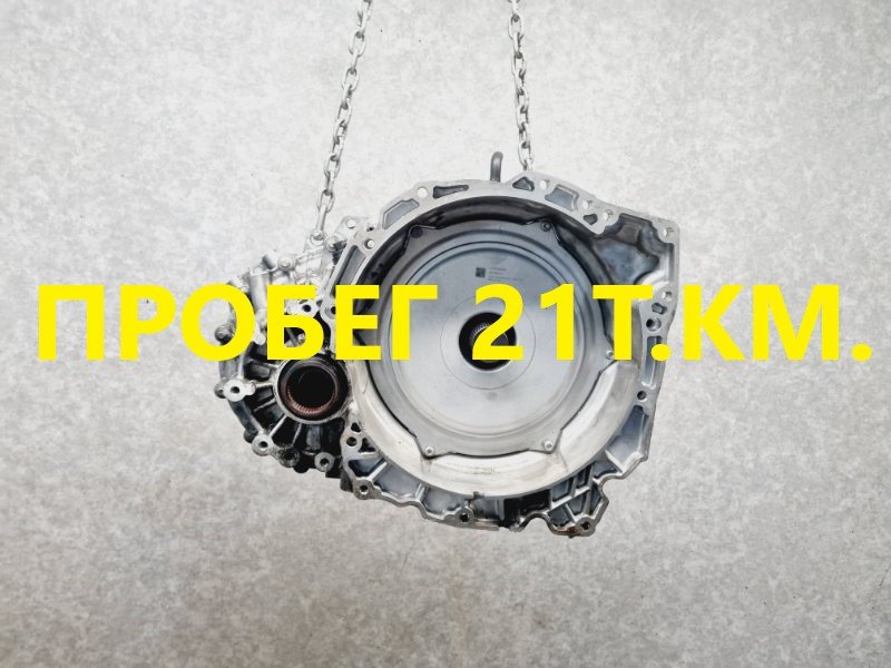 АКПП 6600041275