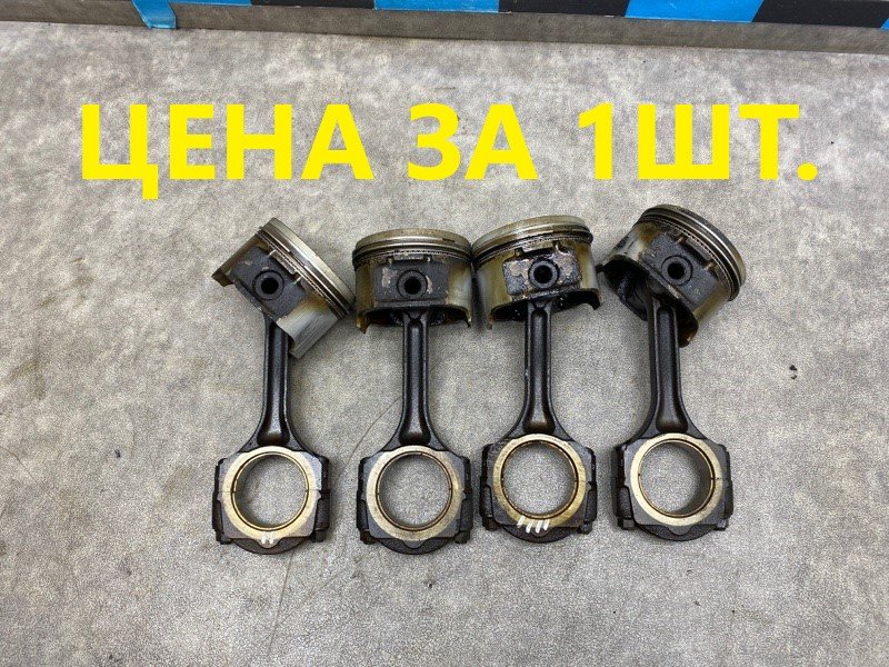 Поршень с шатуном 120A10110R