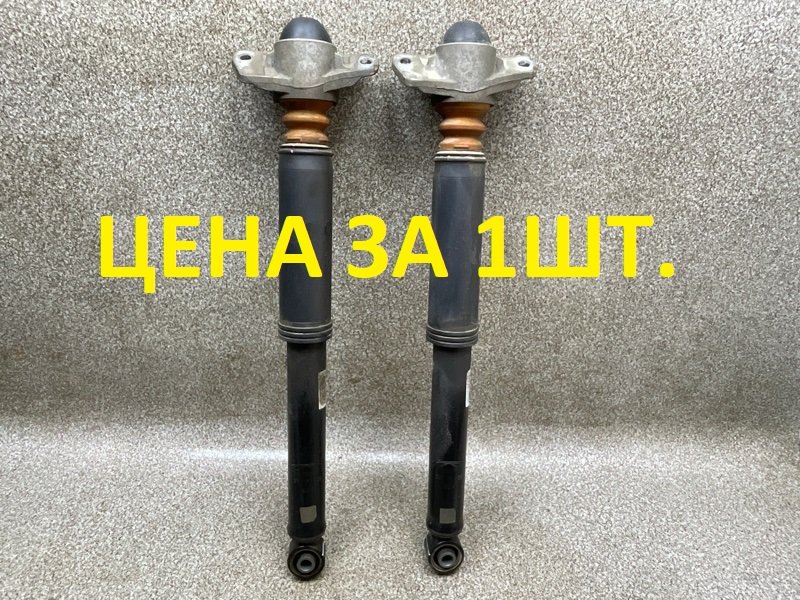 Амортизатор 202001100AA