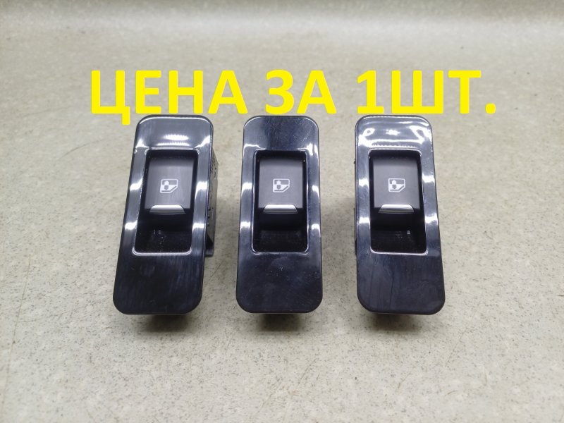 Кнопка стеклоподъемника 6102400E0030