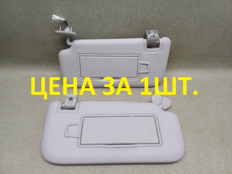 Козырек солнцезащитный 20220830