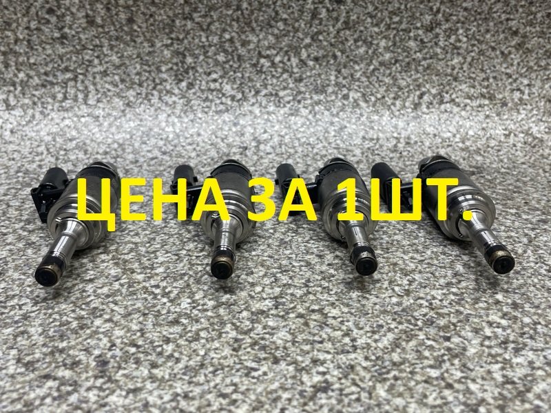 форсунка топливная 04E906036AP
