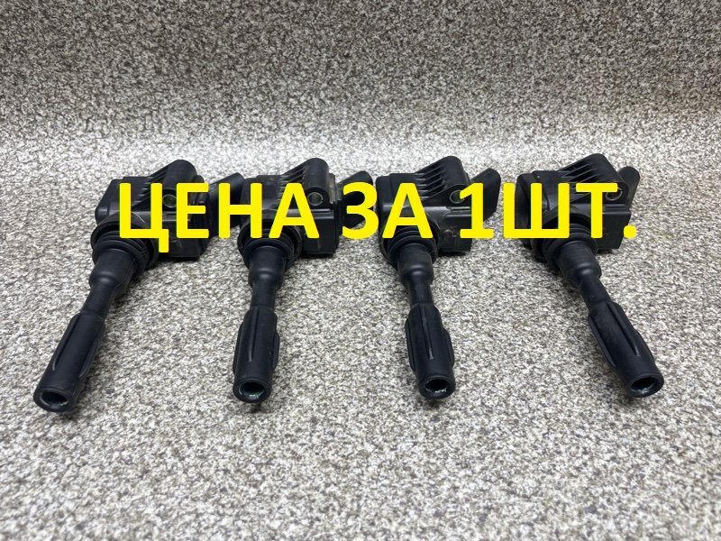 катушка зажигания 04C905110G