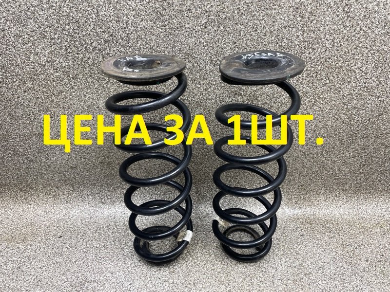 пружина 5QL15CN8JUH20B