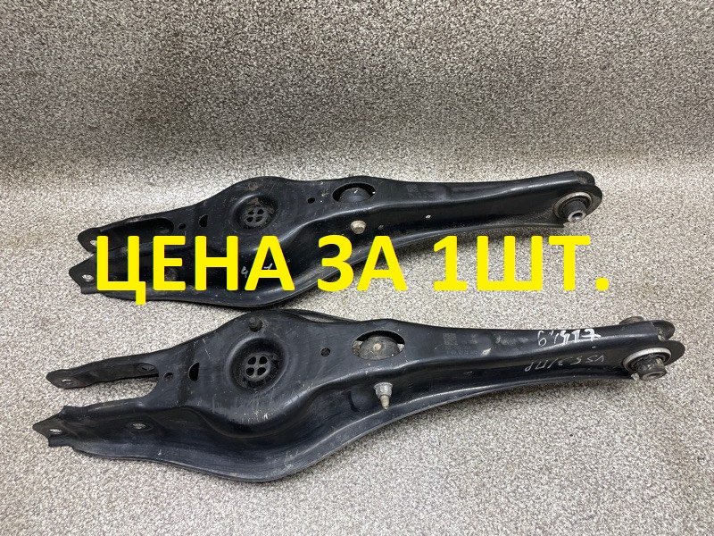 Рычаг подвески нижний 5QL505353