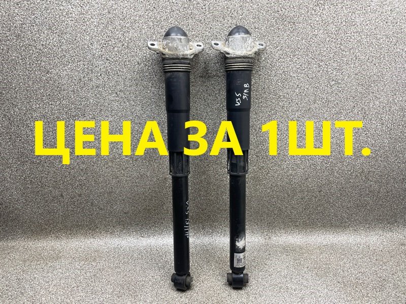 Амортизатор 5QL513029