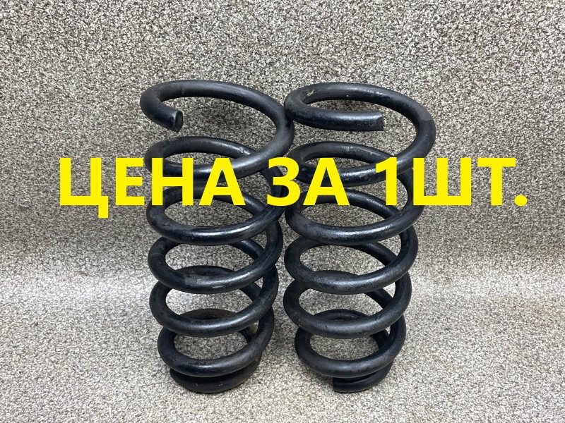 пружина 31336862235