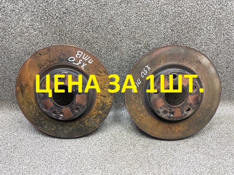Диск тормозной 4048046700