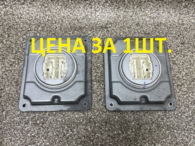 блок управления фарой JX7B13B626BL