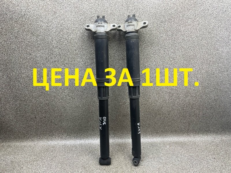 Амортизатор MX6118080LAB