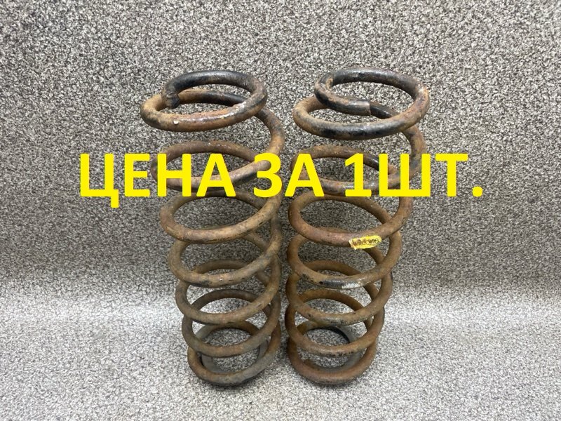 пружина 202001020AA