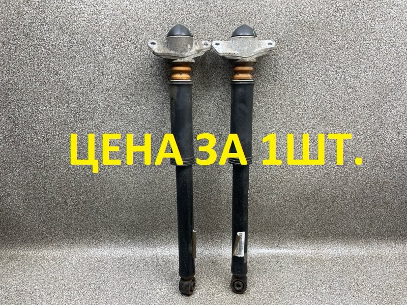 Амортизатор 202001603AA