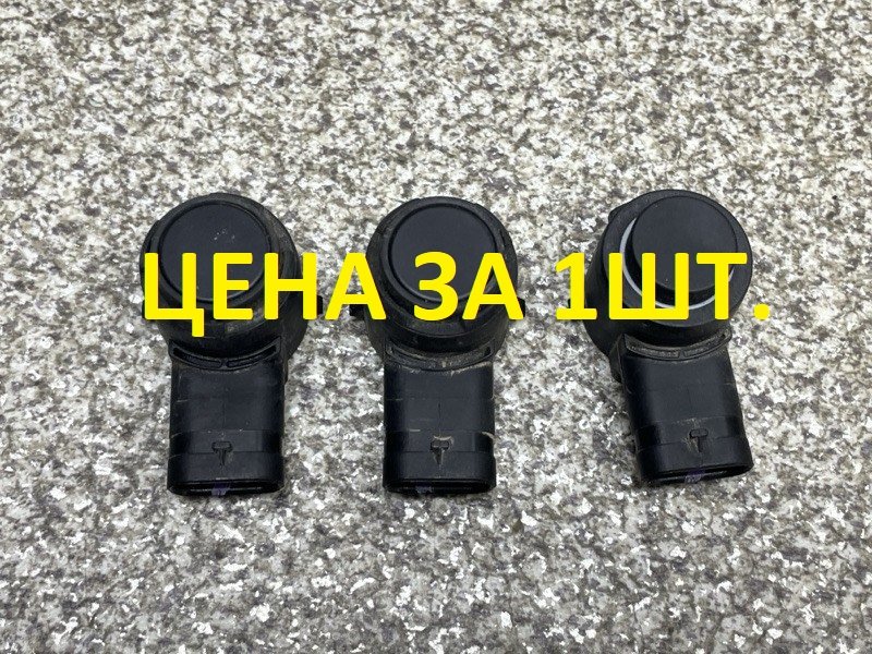 датчик парковки 5QL919275