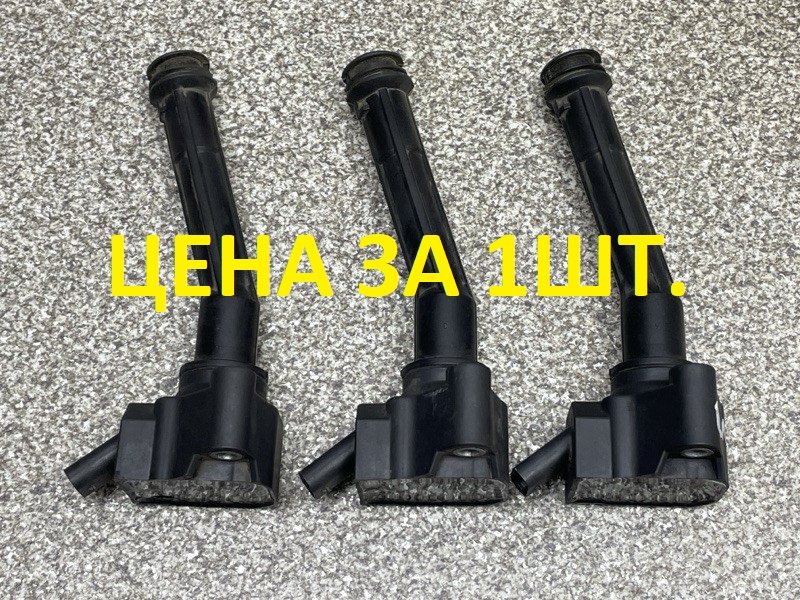 катушка зажигания 8888481265
