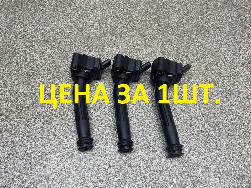катушка зажигания 2036011400
