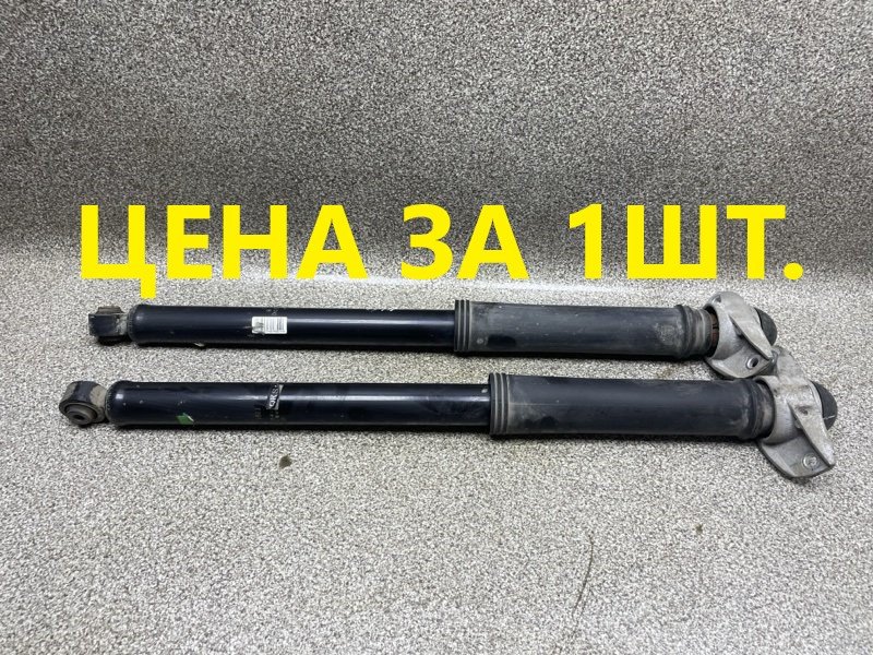 Амортизатор 8891121795
