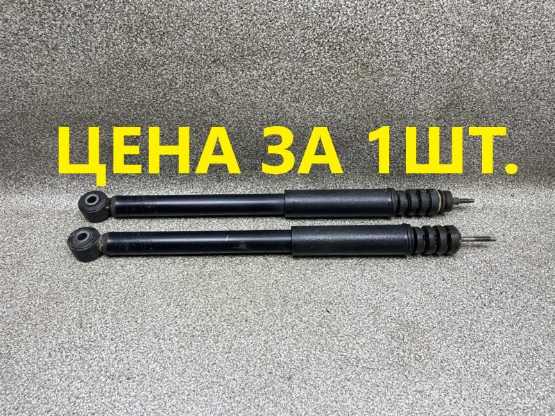 Амортизатор 8450009395