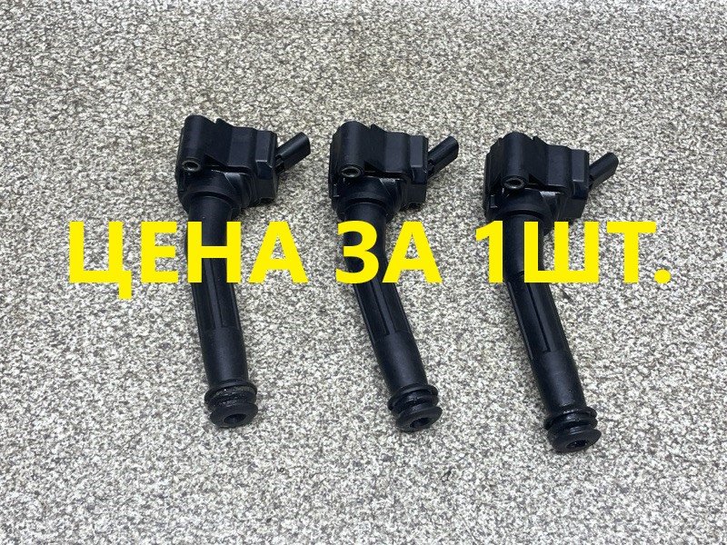 катушка зажигания 2036011400