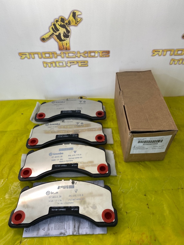 Запчасть тормозные колодки передние Porsche Cayenne 20019 PO536 MDC.AB 9Y0698151G Б/У Тормозные колодки передние Porsche Cayenne 20019 PO536 MDC.AB 9Y0698151G Б/У
