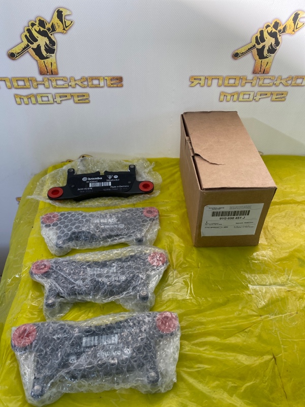 Тормозные колодки задние Porsche Cayenne 20019 PO536 MDC.AB 9Y0698451J Б/У
