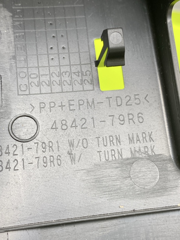 Кожух рулевой колонки HUSTLER 2023/5 MR52S-319522 R06A