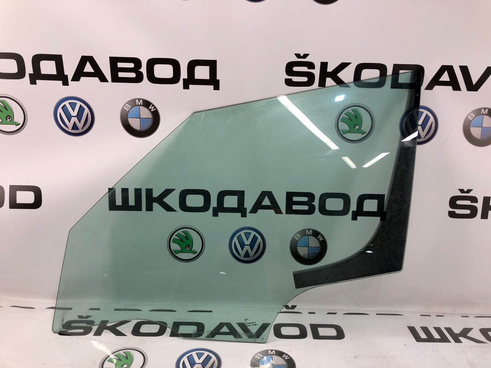 Стекло двери переднее левое Skoda Yeti 2014 5L 2.0 CFJA 5L0845021E Б/У