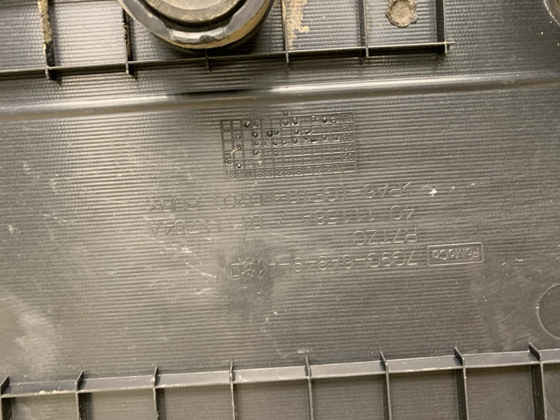 Крышка двигателя MONDEO 2011 2.3L Duratec-HE (160PS) - MI4