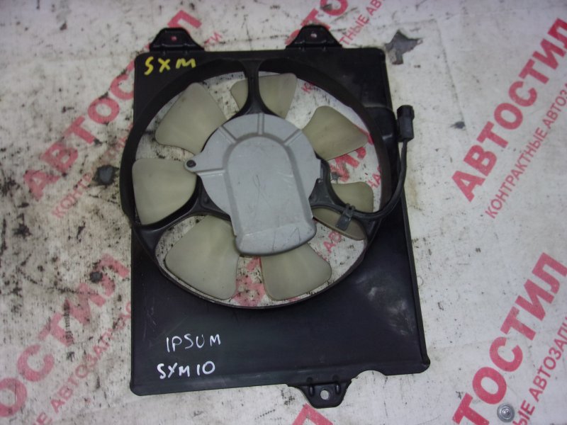 Диффузор радиатора Toyota Ipsum SXM10G, SXM15G, CXM10G 3S 1999