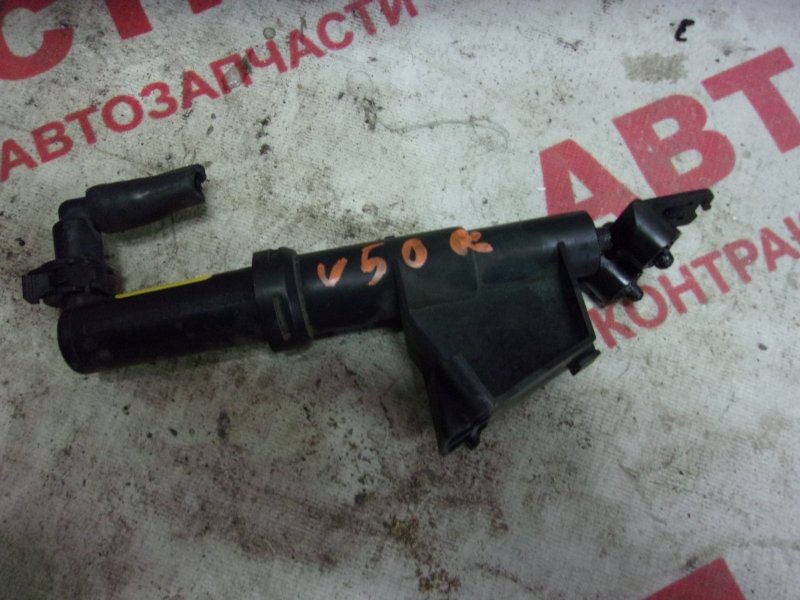 Форсунка омывателя фар Volvo V50 MW38 B5244S4 2012 ДЕФЕКТ правая