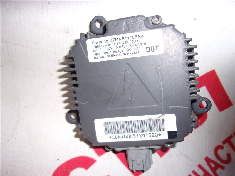 Блок розжига ксенона NISSAN TIIDA C11 HR15 2005 (б/у)