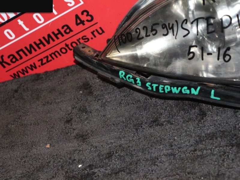 Планка под фару Honda Stepwgn RG1 K20A 2005 передняя левая (б/у)