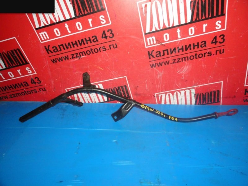 Щуп Bmw 325I E46 M54 B25 Щуп Bmw 325I E46 M54 B25