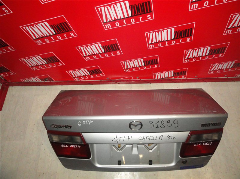 Крышка багажника Mazda Capella GFFP FS-DE 1997 задняя серебро (б/у)