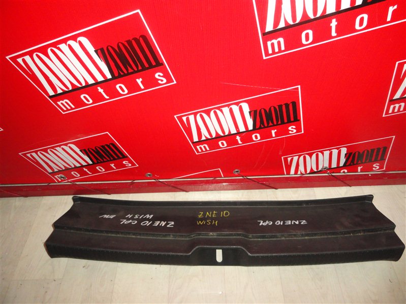Накладка багажника Toyota Wish ZNE10G 1ZZ-FE 2003 задняя черный (б/у)