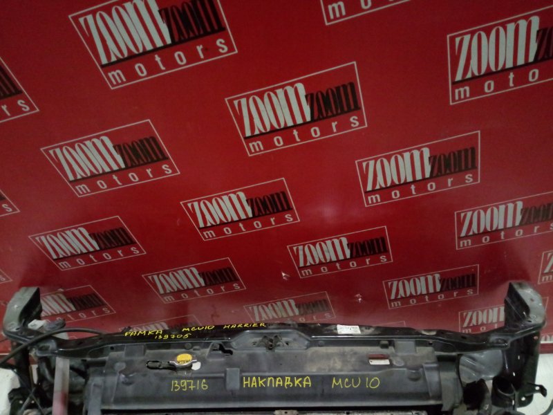 Накладка на решетку радиатора Toyota Harrier MCU10 1MZ-FE 1998 передняя (б/у)