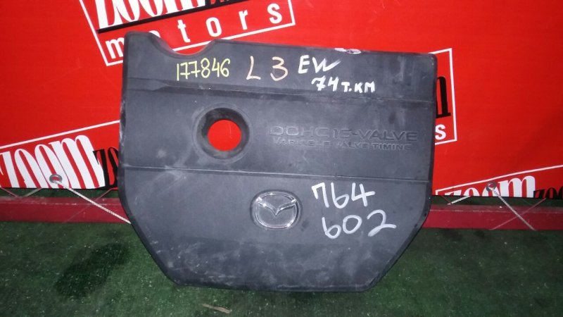 Крышка на двигатель декоративная Mazda Atenza GG3P L3-VE 2002 (б/у)