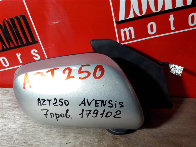 Зеркало боковое Toyota Avensis AZT250 1AZ-FSE 2002 переднее правое серебро (б/у)