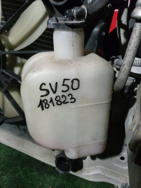 Бачок расширительный Toyota Vista SV50 3S-FSE 1998 (б/у)