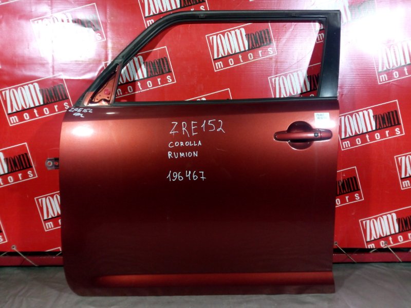 Дверь боковая Toyota Corolla Rumion ZRE152 2ZR-FAE 2007 передняя левая вишневый (б/у)